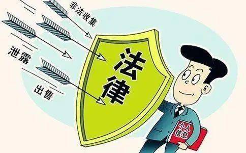 個人信息保護法草案首次亮相，運營與維護迎來新挑戰(zhàn)